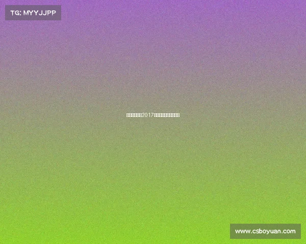 孙杨赛事安排2017、孙杨比赛拿冠军视频