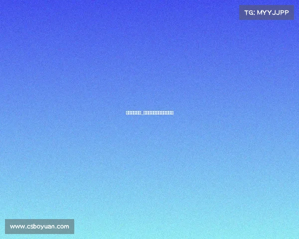 台球赛事查询_全球台球赛事实时查询平台