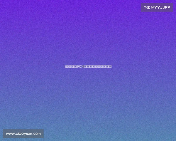 激情奔跑超越极限2024全国跑步嘉年华盛大开启等你共创辉煌时刻 激情奔跑超越极限2024全国跑步嘉年华盛大开启等你共创辉煌时刻